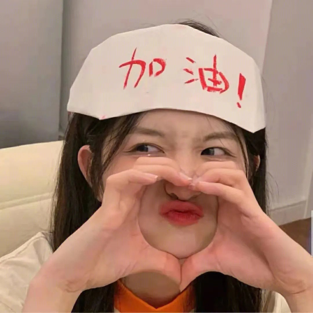 真假森林王